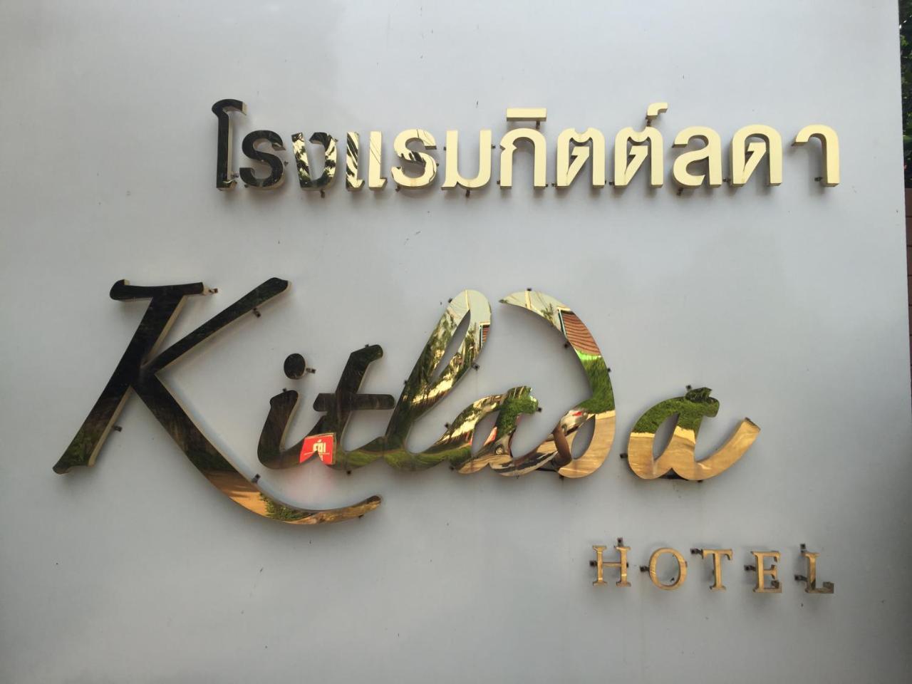 Kitlada Hotel Udonthani Exterior foto