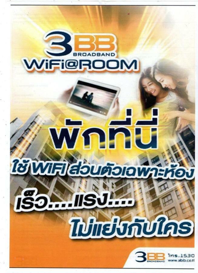 Kitlada Hotel Udonthani Exterior foto